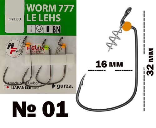 Крючки Gurza Worm 777 LE LEHS (KE-3231) BN - №01 (3шт/уп)