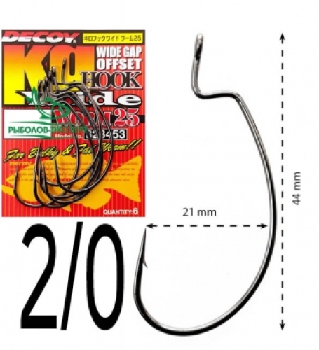 Крючки Decoy оффсетные Worm 25 Hook Wide 2/0