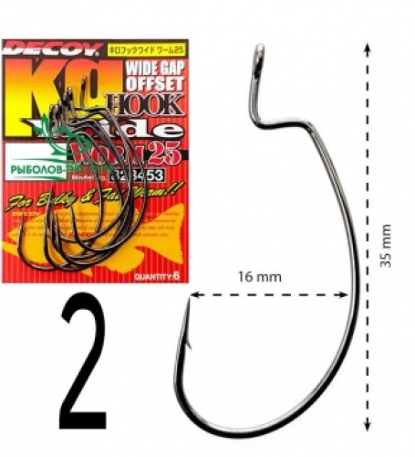 Крючки Decoy оффсетные Worm 25 Hook Wide 02