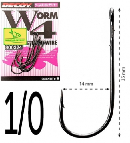 Крючки Decoy Worm 4 Strong Wire №1/0 (9шт/уп)