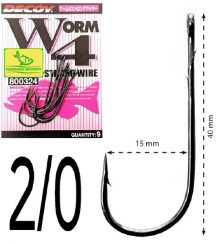 Гачки Decoy Worm 4 Strong Wire №2/0 (9шт/уп)