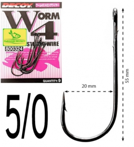 Крючки Decoy Worm 4 Strong Wire №5/0 (7шт/уп)