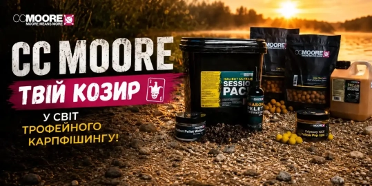 CC Moore — билет в мир трофейного карпфишинга