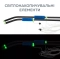 Колышки маркерные GC Sintez Measuring Sticks with Drill 90см 5м