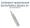 Поплавець нічний ZEOX LED Float Stable 2,0г