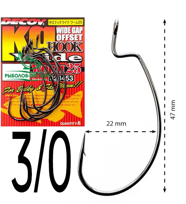 DECOY Worm 25 Kg Hook Wide #3/0