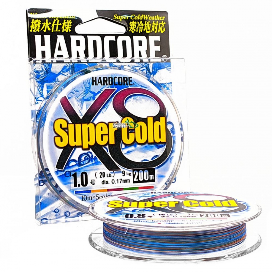 Шнур Duel Hardcore Super Cold X8 200м 5 color