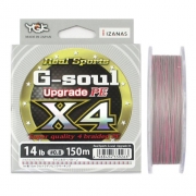 Шнур YGK G-Soul X4 Upgrade 150м серый